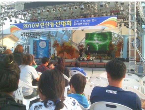  축제 진행 전문 이벤트MC 섭외 및 레크레이션강사 섭외
