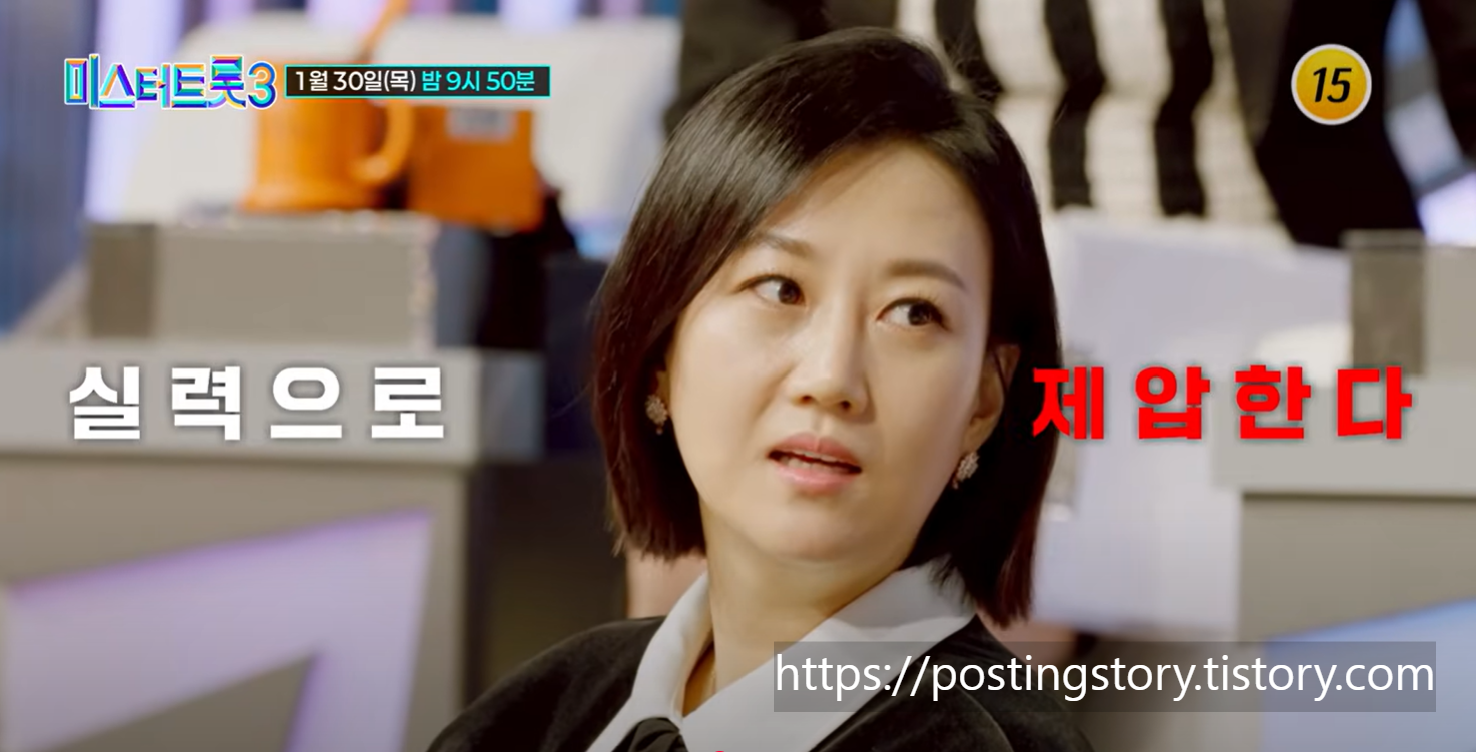 미스터트롯3 2월 4주차 재방송 시간✔ 무료 다시보기 &amp; 본방송 놓쳤다면?