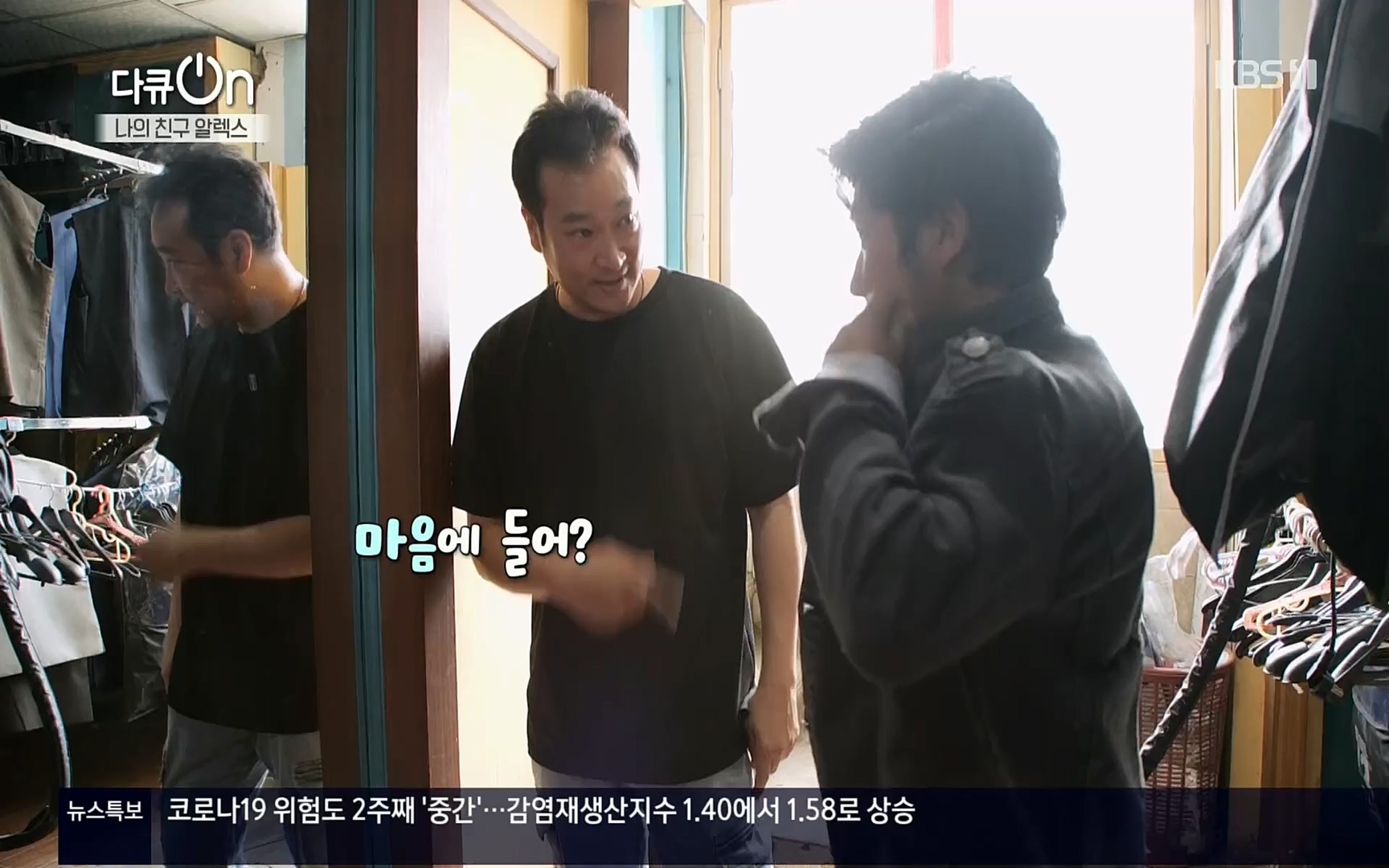 다큐 On.E149.220722p.H264-F1RST.mp4_20220723_160054.586.jpg