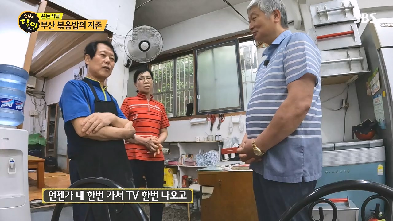 생활의 달인.E904.230905p-NEXT.mp4_20230905_202738.435.jpg