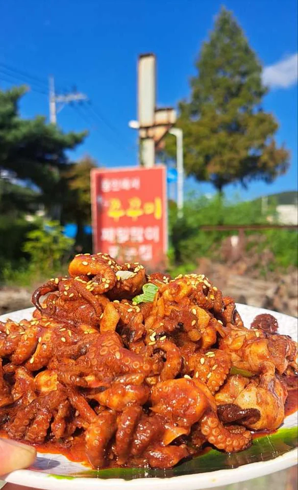 어량 용인포곡 본점
