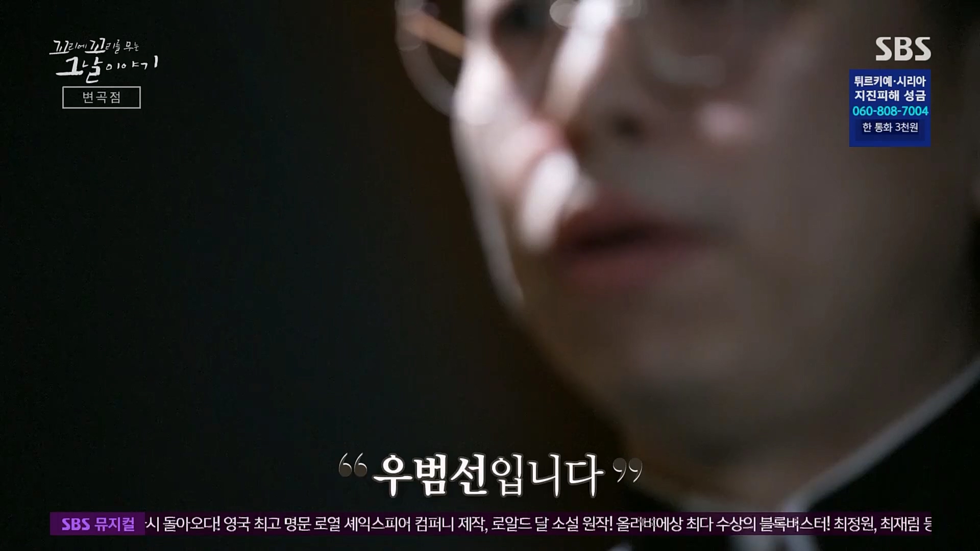 꼬리에꼬리를무는그날이야기.E66.230216p.H264-F1RST.mp4_20230219_130607.709.jpg