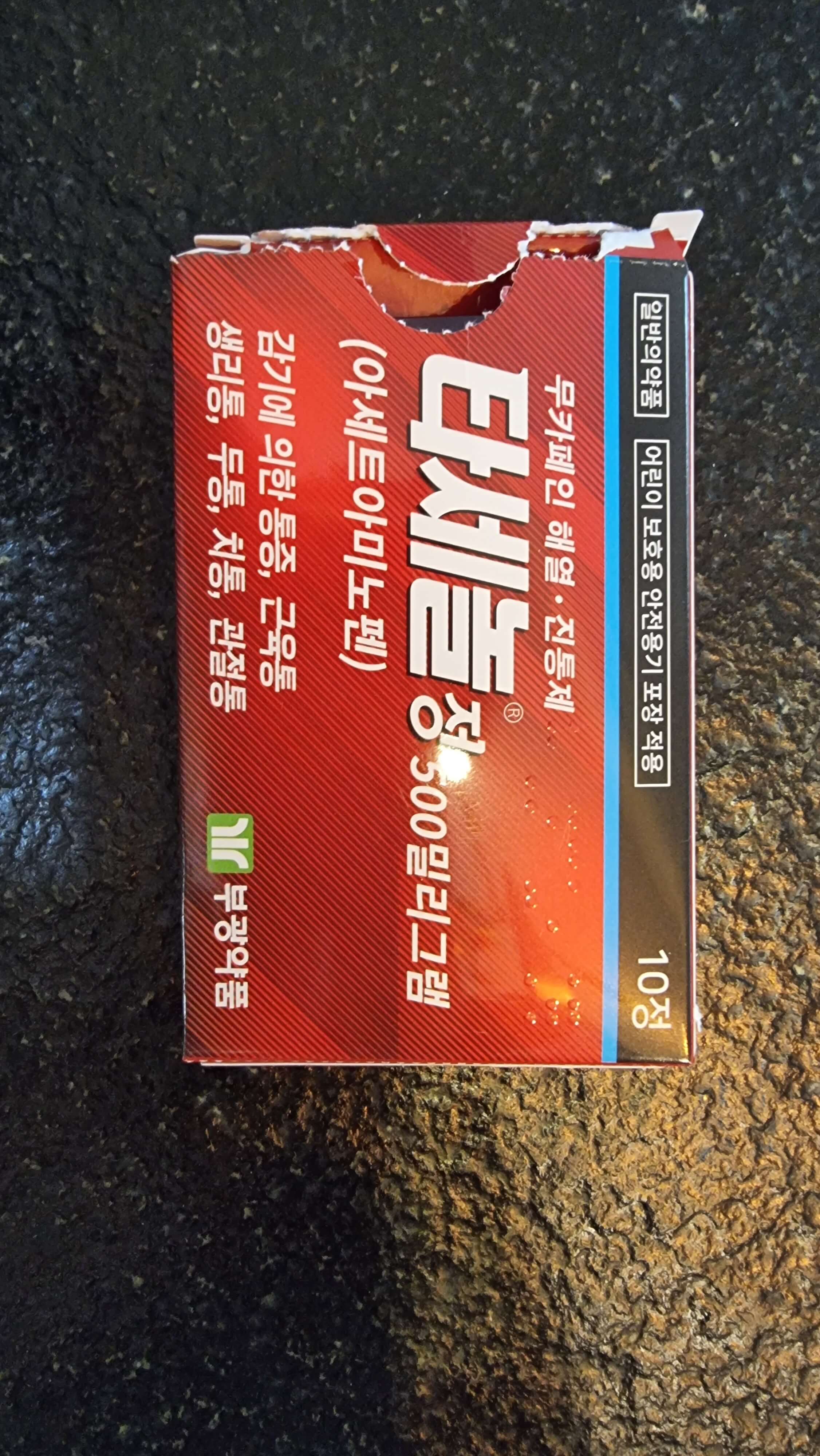 코로나19 오미크론 아이가 걸리면 나타나는 증상