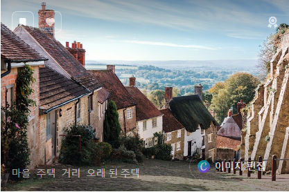 작은 마을에서 만나는 숨겨진 아름다움