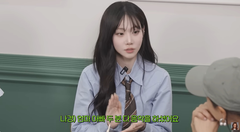 알고보니 부모님 전부 음악을 했었다는 여자 연예인 자매.jpg | 인스티즈