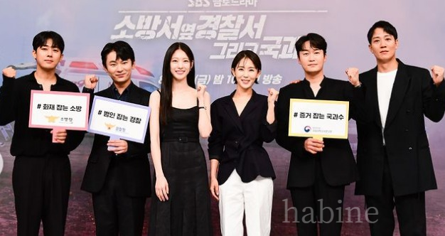 소방서 옆 경찰서 그리고 국과수 출연진