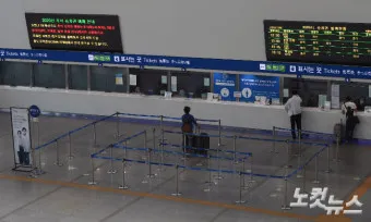 추석 기차표 예매 일정 가격 기간_16
