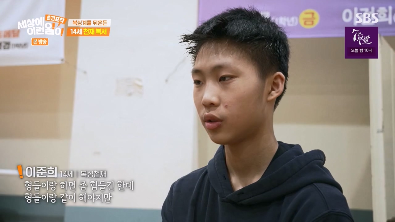 순간포착 세상에 이런일이.E1271.240331p-NEXT.mp4_20240331_151743.587.jpg