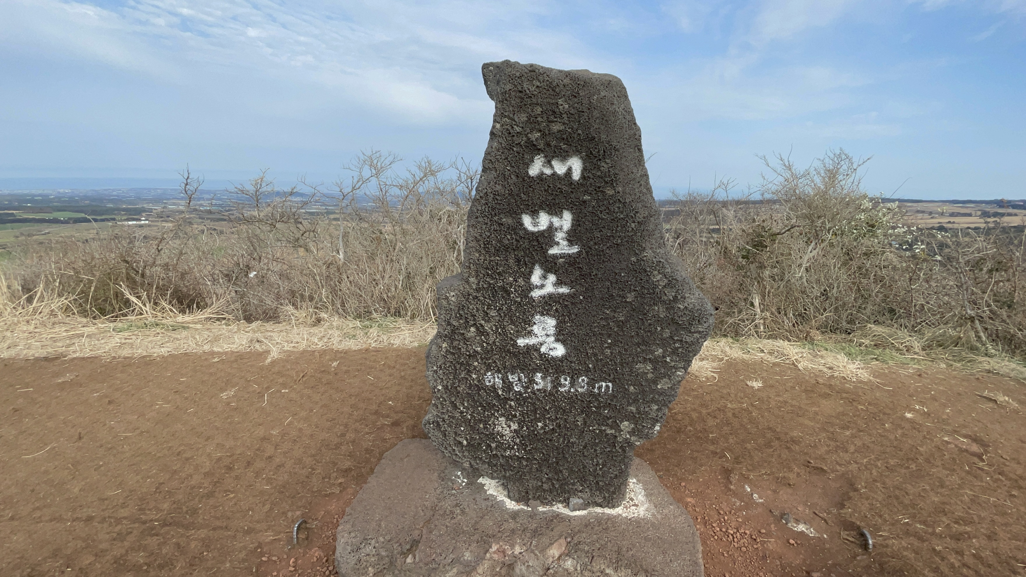  짧지만 강렬했던 새별오름 오르기! Short! but intense! Saebyulorum