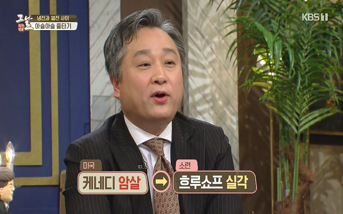 역사저널 그날.E353.220328p-NEXT.mp4_20220606_181113.589.jpg