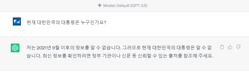  챗GPT 200% 활용하는 사용법 : 크롬 플러그인으로 챗GPT에 어플을 달아주자. 크롬 플러그인 사용법