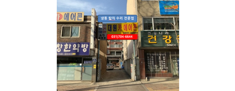 성남 중원구 자동차검사소