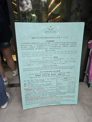 라뜰리에루터스