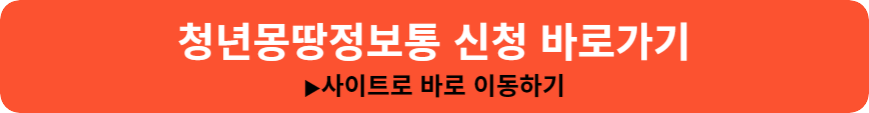 청년수당