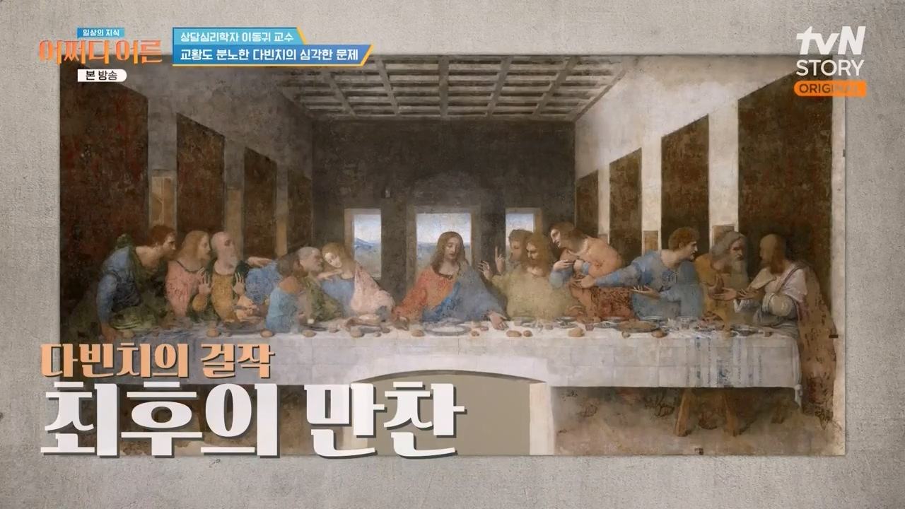 어쩌다 어른.E46.240306p-NEXT.mp4_20240306_205645.906.jpg