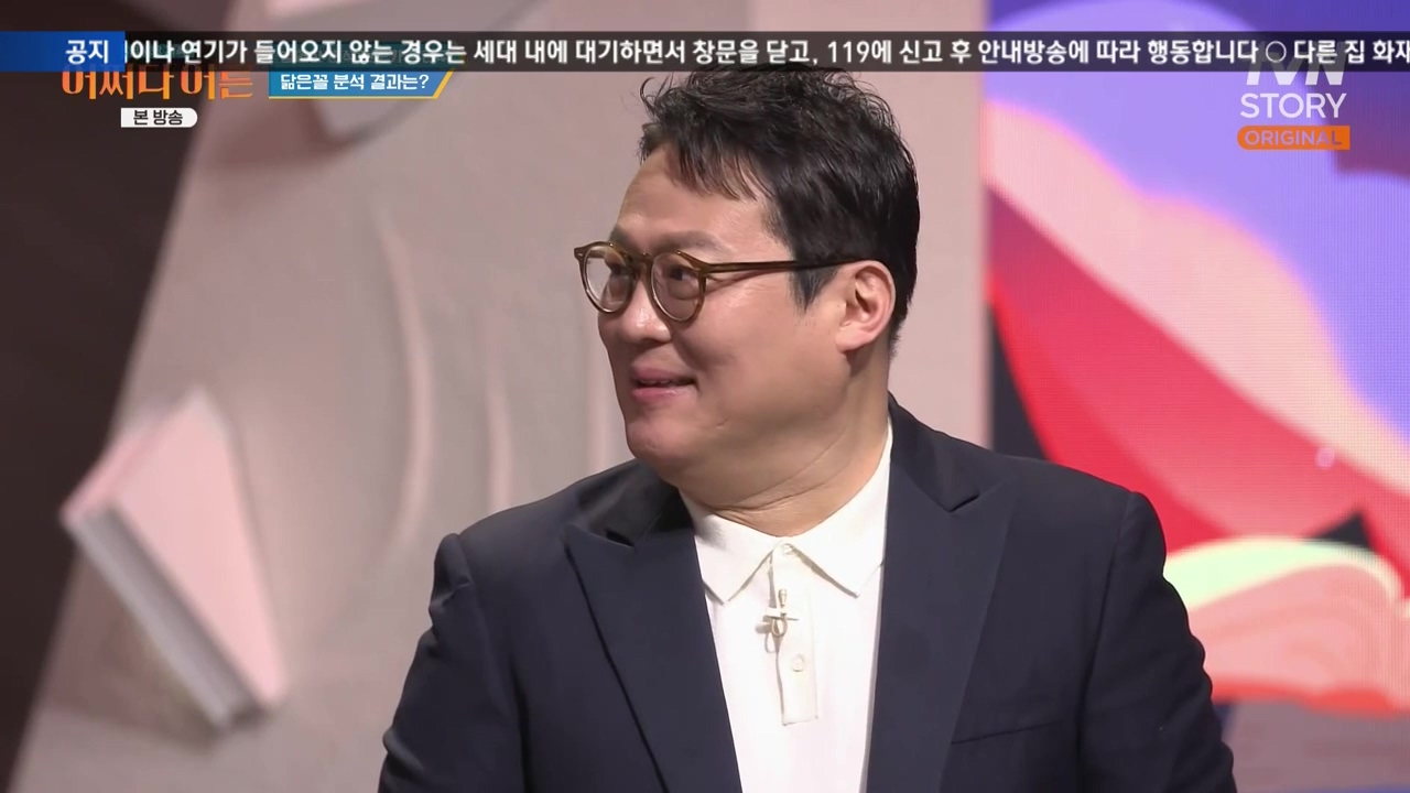 어쩌다 어른.E43.240214p-NEXT.mp4_20240214_200437.084.jpg