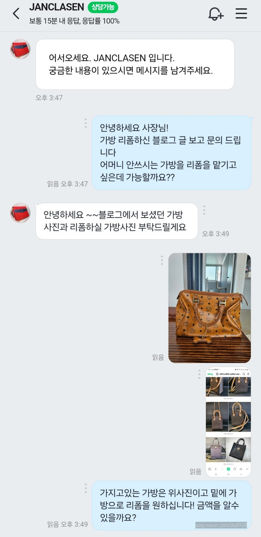 리폼 이미지
