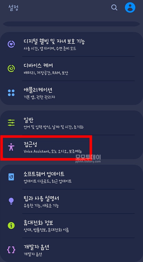 핸드폰 이어폰 한쪽만 들릴 때 해결 방법