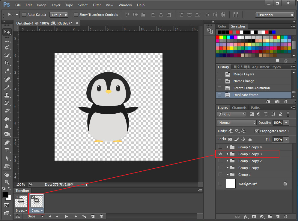 포토샵 애니메이션 프레임