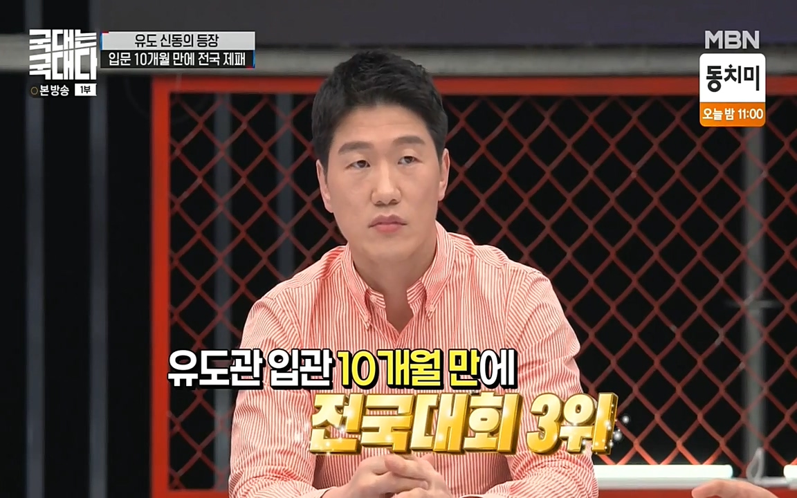 국대는 국대다.E13p-NEXT.mp4_20220605_185218.312.jpg