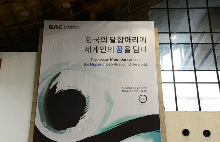 한국공항공사 김포공항 이미지