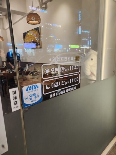 스시현