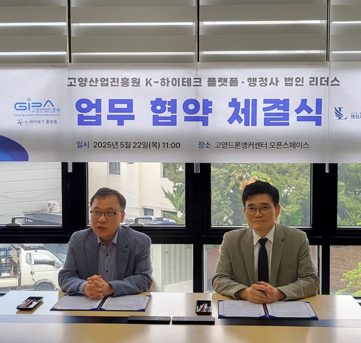 행정사법인 이미지