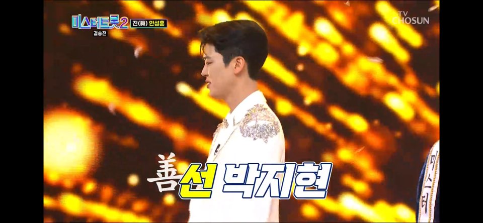 안성훈