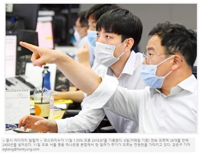 기업 이익, 세계 유일 증가…실적의 힘으로 코스피 2400 뚫었다