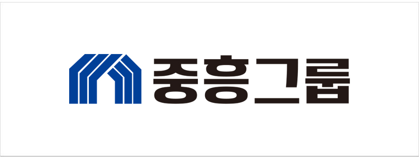 (주)중흥 이미지