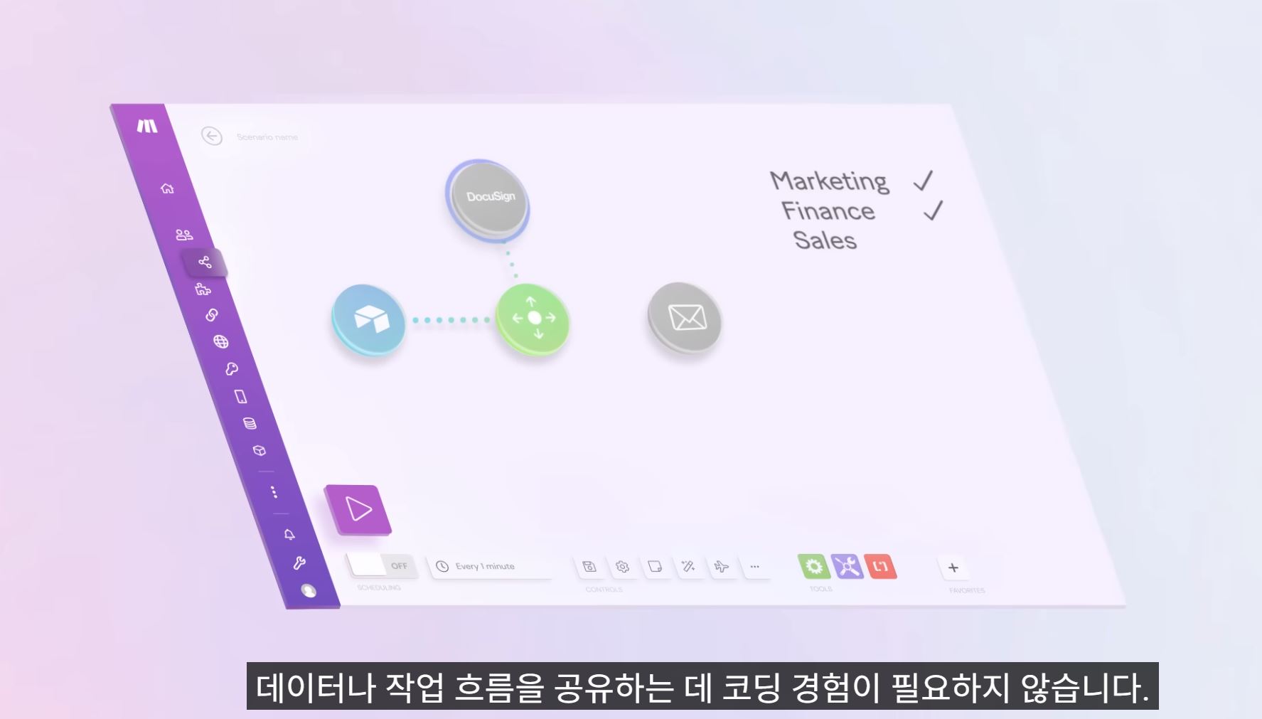 AI Make는 사용자가 코딩 지식 없이도 워크플로를 자동화할 수 있는 새로운 도구이다. 드래그 앤 드롭 인터페이스를 제공하여 모든 사람이 액세스할 수 있다.

1,500개 이상의 서비스와 통합되고 매월 1,000회의 무료 실행을 제공하므로 비용 효율적인 솔루션이다.

Zapier 및 n8n과 같은 다른 플랫폼과 달리 AI Make는 사용자 친화적이고 배우기 쉽다. Gmail, Slack, Google Drive, Instagram 및 Facebook과 같은 인기 있는 도구를 지원하여 다양한 반복 작업을 원활하게 자동화할 수 있다.

AI Make는 뉴스레터 작성, 고객 서비스 응답 자동화, 문서 정리, 자동 이메일 전송 등에 특히 유용합니다.

이 도구는 또한 콘텐츠 제작 및 미니 서비스 자동화를 지원하여 기업이 운영을 간소화할 수 있도록 지원합니다.

AI Make의 강점은 코딩 지식이 필요하지 않아 워크플로 자동화를 구현하려는 비기술 사용자에게 이상적인 선택이라는 것이다.