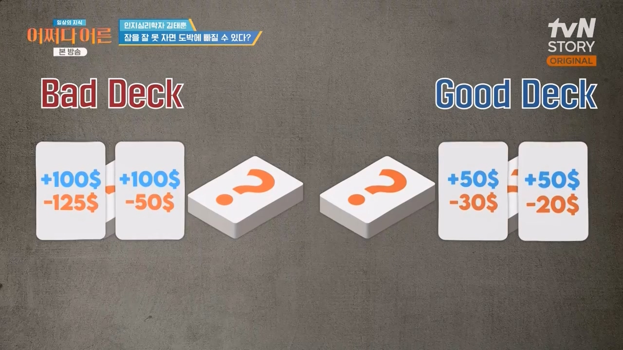 어쩌다 어른.E52.240417p-NEXT.mp4_20240417_201921.920.jpg
