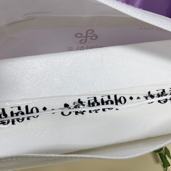 설날
