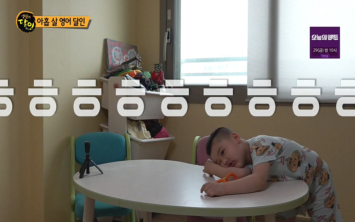 생활의 달인.E852.220719p-NEXT.mp4_20220719_202140.169.jpg