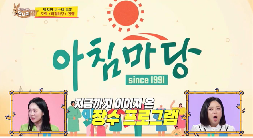 KBS가 절대 폐지 못한다는 프로그램 NO 1 | 인스티즈