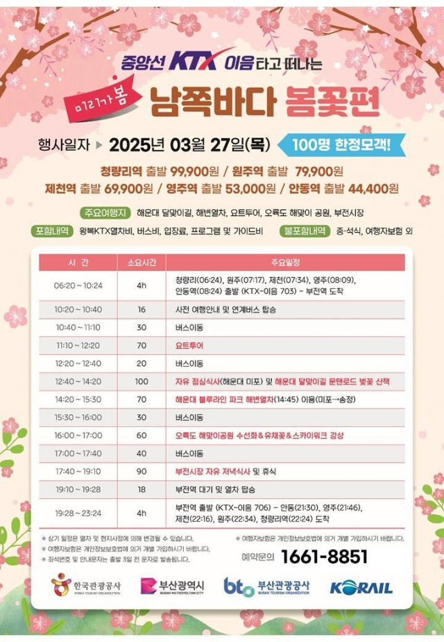 13월 이미지