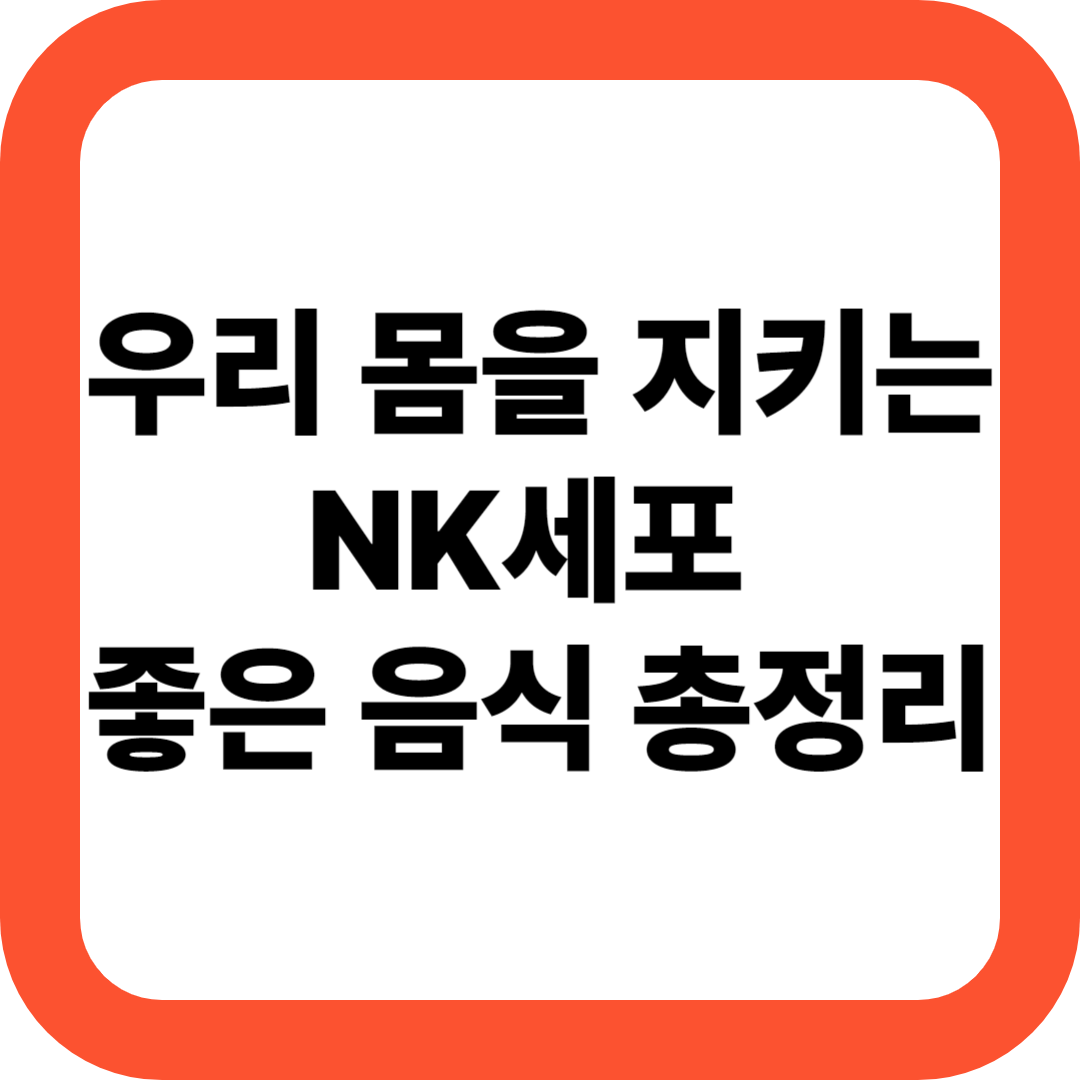 블로그 썸네일 이미지