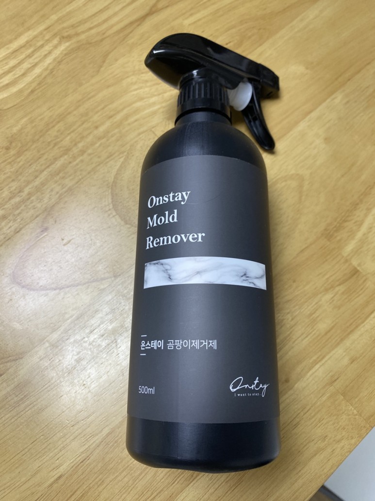 온스테이 이미지