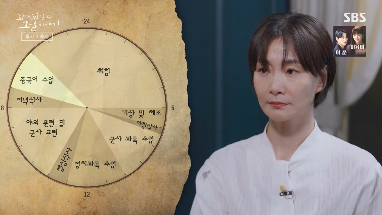 꼬리에 꼬리를 무는 그날 이야기.E122.240405p-NEXT.mp4_20240406_160127.794.jpg