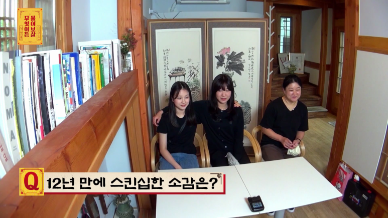 너무 어색해서 고민이라는 자매.jpg | 인스티즈