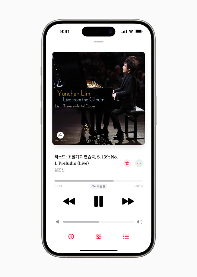 Apple Music Classical의 &amp;#39;지금 재생 중&amp;#39; 경험을 보여주는 iPhone 15 Pro.