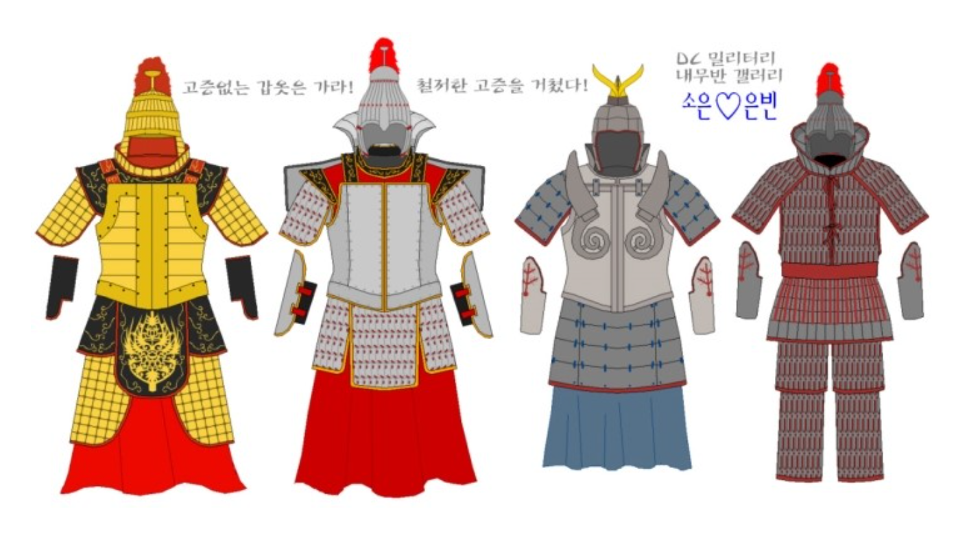  한중일 갑옷 비교