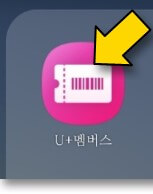 멤버스-앱-실행