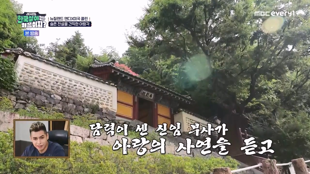 어서와 한국살이는 처음이지.E20.231003p-NEXT.mp4_20231004_195348.269.jpg