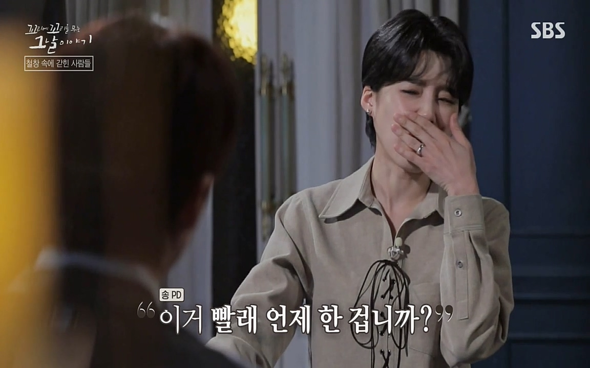 꼬리에 꼬리를 무는 그날 이야기.E24.220415p-NEXT.mp4_20220416_191536.277.jpg