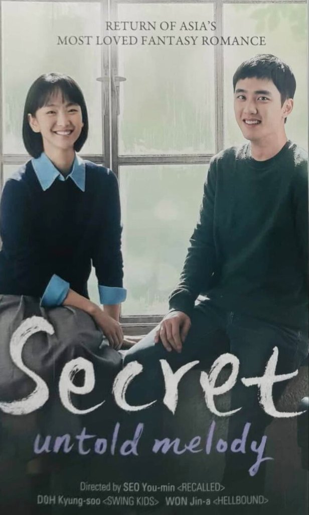 원진아
