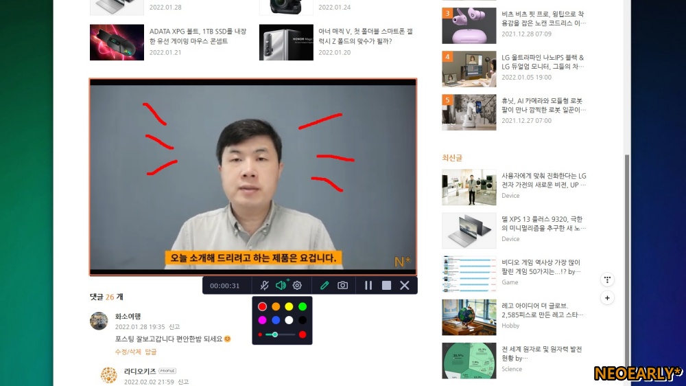 스크린 캡처, 화면 녹화가 필요할 때 써보면 좋을 프로그램 베스트 7 스크린 캡처, 화면 녹화가 필요할 때 써보면 좋을 프로그램 베스트 7