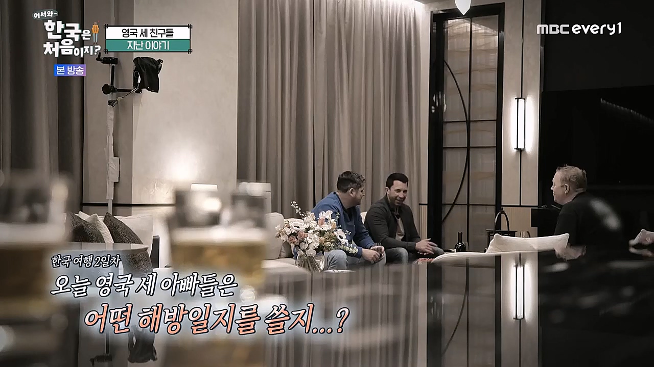 어서와 한국은 처음이지 시즌2.E253.230310p-NEXT.mp4_20230310_192440.622.jpg