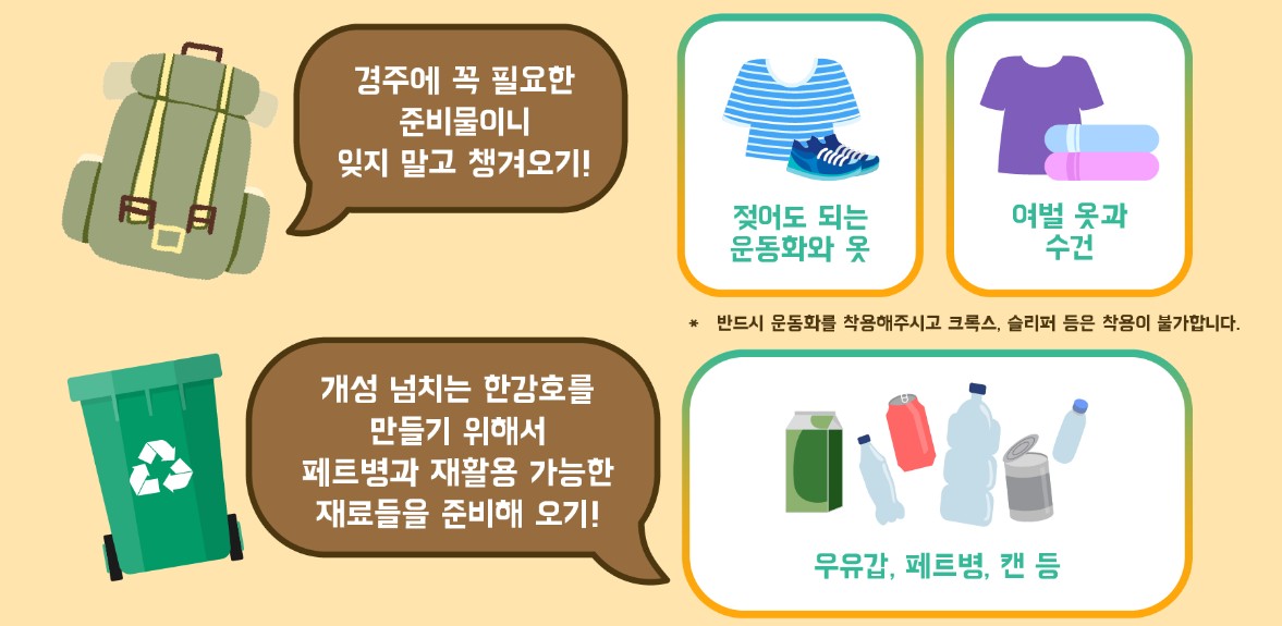소지품