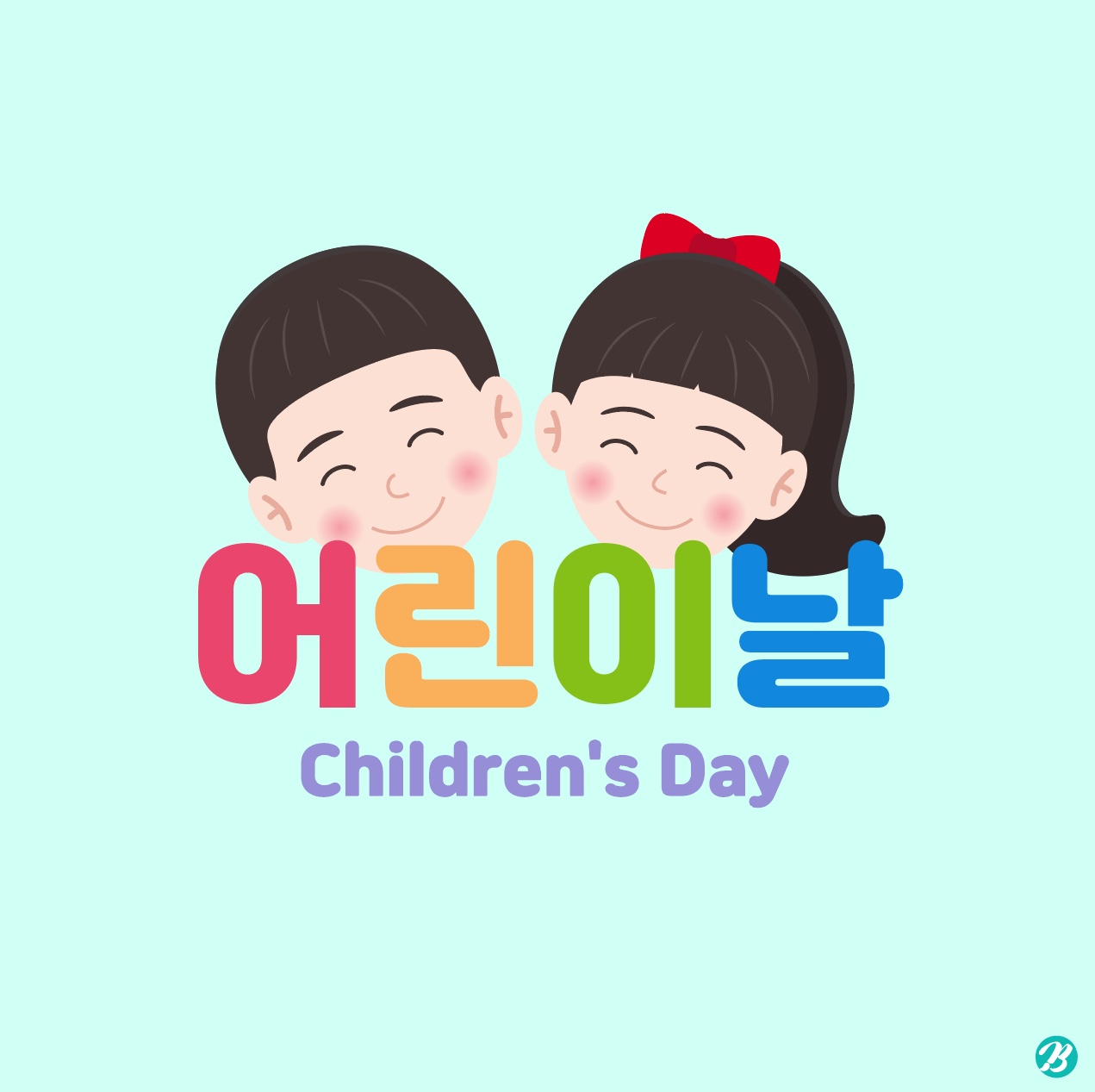  어린이날 선물 추천 나이별 장난감